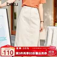 betu百圖女裝牛仔半身裙高腰A字修身包臀女式中長(cháng)款裙子2107T46 杏色 XS
