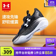 安德瑪（Under Armour）男中大童運(yùn)動(dòng)鞋透氣靈活穿脫旋鈕籃球鞋2431220 黑色（BOA） 38 