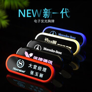 LED胸牌 顯示屏充電電子胸牌定做酒吧KTV七彩發(fā)光胸牌胸卡鋁合金 電子發(fā)光胸牌A款