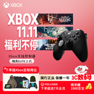 微軟（Microsoft）【明星同款】Xbox無(wú)線游戲手柄Elite 2精英2代二代 無(wú)線控制器 藍(lán)牙自定義 PC/平板/手機(jī) 空洞騎士