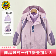 G.DUCKKIDS小黃鴨兒童沖鋒衣三合一女童外套春秋季加絨保暖女孩防風(fēng)衣服冬裝 紫色庫洛米 120 尺碼5~6歲【110-120cm】