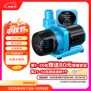 創(chuàng)寧變頻潛水泵 CN-9500-25W 10檔流量調(diào)節(jié) 魚缸假山噴泉池循環(huán)抽水