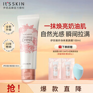 伊思（it‘s skin）身體素顏霜100ml 秘密解法純凈倍潤(rùn)霜煥亮保濕水潤(rùn)不粘膩?zhàn)o(hù)膚品