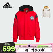 阿迪達(dá)斯（adidas）童裝三葉草兒童外套Feifei Ruan聯(lián)名龍年新年款大童棉服IW7654紅