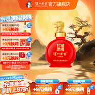 瀘州老窖【封藏大典】生肖系列紀念酒 收藏送禮 52度 100mL 1瓶 蛇年