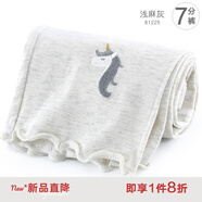 多妙屋女童打底褲夏季新款兒童褲子外穿防走光七分褲中大童洋氣白色長(cháng)褲 【夏款7分褲】淺麻灰 130