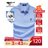 七匹狼短袖T恤男夏季純棉透氣Polo保羅衫商務(wù)休閑百搭短t時(shí)尚男裝打底衫 112(中藍(lán)) 175/92A(XL)
