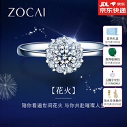 佐卡伊鉆戒女群鑲求婚結(jié)婚鉆石戒指克拉效果觸電花火系列女戒送女友禮物 2克拉效果D-E/SI 下單前指圈號(hào)請(qǐng)?jiān)斣兛头?
                                         title=