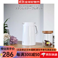 虎牌（TIGER）家用保溫壺高顏值 大容量雙層真空不銹鋼家用保溫瓶暖瓶 PWO-A120W白色 1200ml