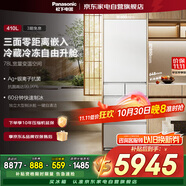 松下（Panasonic）小冰糕410L日系多門冰箱法式零嵌入小戶型家用超薄風冷無霜自動制冰一級能效國家補貼NR-JE41PXA-W