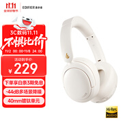 漫步者（EDIFIER）W800BT Free降噪版【經(jīng)典升級】頭戴式主動(dòng)降噪藍(lán)牙耳機(jī) 藍(lán)牙5.4 游戲適用 適用蘋果華為小米 云白