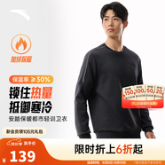 安踏（ANTA）百搭衛(wèi)衣男女情侶針織小logo戶外運(yùn)動(dòng)休閑打底衫套頭衫 【加絨撞色芽條】蠟灰色7713-4 M