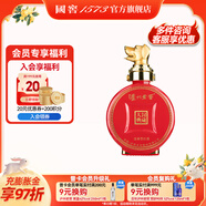 瀘州老窖【中秋送禮】濃香型高度白酒  封藏大典生肖系列酒 收藏擺柜自飲 52%vol 100mL 1瓶 小狗酒單瓶