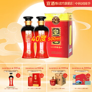 宣酒紅宣容量升級40度500ml濃香型白酒安徽名酒 40度 500mL 2瓶