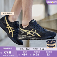亞瑟士ASICS男鞋透氣跑鞋運動鞋緩震舒適跑步鞋 GEL-CONTEND 4 黑色/金色013 42.5