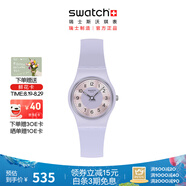 斯沃琪Swatch瑞士手表 lady系列 男女七夕禮物 石英表 淡紫流光 LV121