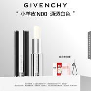紀(jì)梵希（Givenchy）【代言人同款】小羊皮口紅唇膏N00通透白色 中秋禮物女生送閨蜜
