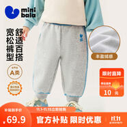 迷你巴拉【蹦蹦褲】男童女童運動褲寶寶保暖兒童休閑褲潮2025秋新款 淺花灰00205 【加絨】 110