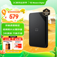西部數(shù)據(jù)（WD）2TB 移動(dòng)硬盤 USB3.0 SE系列 2.5英寸 機(jī)械硬盤 筆記本電腦外接 外置存儲(chǔ)辦公 大容量家庭存儲(chǔ)