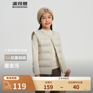 波司登（BOSIDENG）新款輕薄羽絨馬甲男女兒童5A抗菌90絨外穿囤貨拍大T250130060DS 灰燕麥7441 165 /84A 約155-165cm 54kg