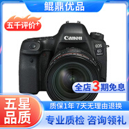 Canon佳能5D4 5D3 5D2 6D2 7D2 5DIV 6D全畫幅單反相機(jī)二手 佳能6D+24-70 F4L IS套機(jī) 準(zhǔn)新