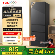 TCL 206升三門(mén)三溫區(qū)小冰箱二級(jí)能效節(jié)能養(yǎng)鮮出租房小戶型超薄迷你家用電冰箱R206L1-C
