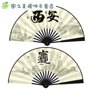 瓦凱龍西安新款古風(fēng)10寸國潮語(yǔ)絹布扇子酒吧蹦迪景區中國風(fēng)折扇 古風(fēng)扇子-biang