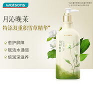 屈臣氏植萃身體乳（月沁晚茉香）250毫升 積雪草精華補水保濕呵護