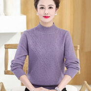 鹿王（KING DEER）中老年女裝秋冬羊絨衫半高領(lǐng)羊毛衫新款媽媽洋氣內搭加絨加厚毛衣 紫色不加絨 L 適合105-125斤