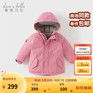 戴維貝拉（DAVE＆BELLA）女童羽絨服男童90絨保暖羽絨衣兒童冬裝幼兒新年寶寶冬季外出服 紫粉色【DB16448-B】 100 cm（建議身高90-100cm）