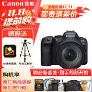 佳能（Canon）佳能r6二代 全畫幅微單數(shù)碼相機(jī) R62 24-105變焦鏡頭 攝影攝像 高清直播 旅行拍照 拍攝必備套裝