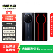 華為（HUAWEI） Mate 50 RS 保時捷設(shè)計 雙卡雙待 二手手機 墨藍(lán)瓷 12G+512G