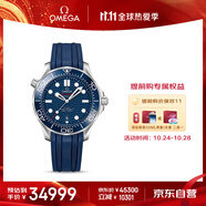 歐米茄（OMEGA）瑞士手表 海馬系列300機(jī)械表210.32.42.20.03.001 11.11提前購