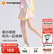 moodytiger【仙女家族】女童短裙柔軟親膚夏季兒童裙子防走光印花運動(dòng)半身裙 幻彩鳴黃 140 cm