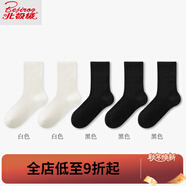 北極絨（Bejirog）超松純棉老人襪子加大加肥男女同款春秋防臭無骨吸汗胖腳中筒長襪 組合九：白色+白色+黑色+黑色+黑色 均碼 37-45【超松】