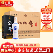 扳倒井白酒 38度青花瓷整箱裝 純食釀造低度白酒 自飲中秋送禮大容量 38度 700mL 6瓶