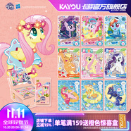 卡游小馬寶莉卡片整盒趣影包5彈小馬寶莉小卡正版黑背CR卡牌玩具禮物