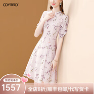 歐迪鳥新中式改良真絲連衣裙2025夏季新款荷葉邊立領(lǐng)桑蠶絲印花裙子 花色 L