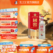 國窖1573【中秋送禮】經(jīng)典裝 濃香型白酒（新老隨機發(fā)貨） 52度 125mL 1瓶 美麗四川小酒