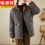 恒源祥加絨加厚棉麻碎花連帽棉襖女冬季復古大碼夾棉保暖媽媽棉衣短外套 藍色 4XL 【170-185斤】