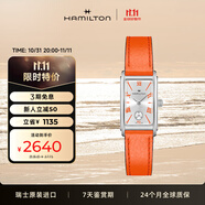 漢米爾頓（Hamilton）女士手表石英表瑞士表 經(jīng)典愛慕小方塊珊瑚橙色皮帶女表輕奢配飾