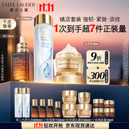雅詩蘭黛修護(hù)禮盒(棕瓶50ml+原生液200ml+膠原霜50ml)護(hù)膚品生日禮物