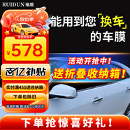 瑞盾（RUIDUN）汽車貼膜 車膜 汽車膜隔熱防爆防曬太陽(yáng)膜前擋風(fēng)玻璃膜黑色隱私膜 RD70冰藍(lán)前擋+RD50中黑側(cè)后 全車膜都有