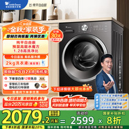 小天鵝（LittleSwan）滾筒洗衣機(jī)全自動(dòng)家用【TG10V628T】水魔方 10公斤 以舊換新 一級(jí)能效 內(nèi)衣洗 家電國(guó)家補(bǔ)貼20%