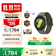 三星 Samsung【國家補貼】Watch7 智能手表/eSIM通話(huà)/運動(dòng)手表/電話(huà)手表 44mm云嶺綠 男女表