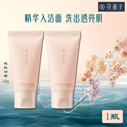 花西子桃嬌潔面乳桃膠深層清潔毛孔溫和滋潤(rùn)保濕敏感肌洗面奶女教 桃膠潔面中樣30g1瓶