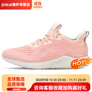 阿迪達(dá)斯 （adidas）/正品18新款A(yù)lpha Bounce小椰子運(yùn)動(dòng)跑步鞋AC6981 BW1195 36.5