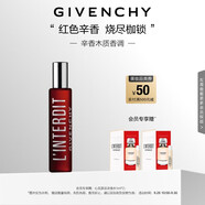 紀(jì)梵希（Givenchy）心無(wú)禁忌迷紅滾珠香水女20ml辛辣迷人木質(zhì)香花香 有效期2026/1/31