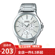 卡西歐（CASIO） 卡西歐(CASIO)手表商務(wù)男士運(yùn)動(dòng)防水三眼指針時(shí)尚石英腕表送男友 MTP-V300D-7A