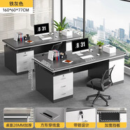 小米木業(yè)家居辦公桌簡約現(xiàn)代老板桌辦公室桌椅組合單人職員工位桌 【包安裝雙桌雙椅子】灰160cm